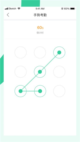 宥马运动 历史版本手机软件app截图