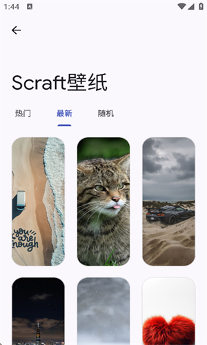 远航工具箱手机软件app截图