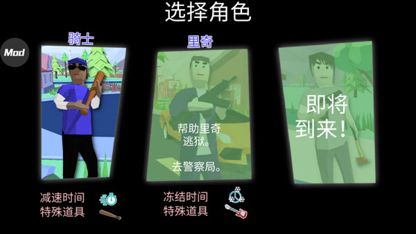 开放世界沙盒模拟器 免登录版手游app截图