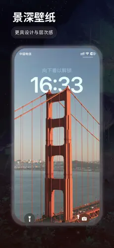 哇叽壁纸 免费下载手机软件app截图