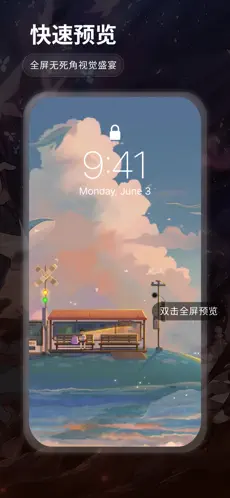 哇叽壁纸 免费下载手机软件app截图