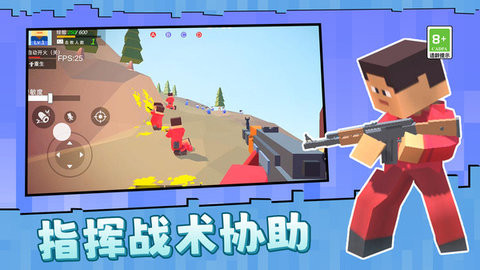 城堡保卫战模拟器 最新版手游app截图