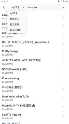 熊猫音乐 app官方下载手机软件app截图