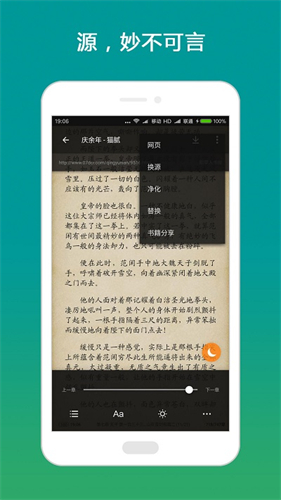 搜书大师 2025书源版手机软件app截图