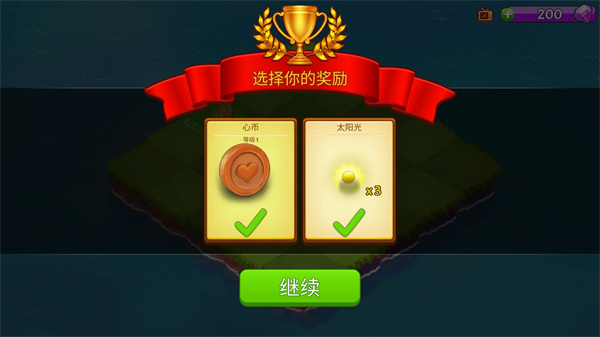 合合大陆手游app截图
