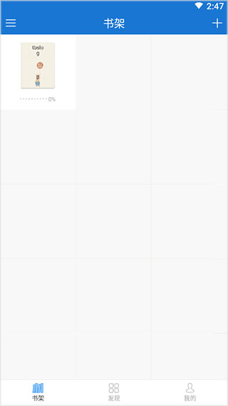 Anyview阅读 安卓最新版手机软件app截图