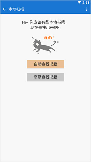 Anyview阅读 安卓最新版手机软件app截图