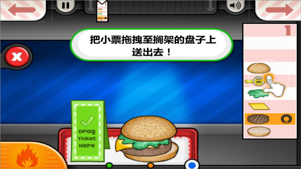 老爹汉堡店 官方安装入口手游app截图