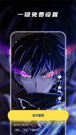 皮皮动态壁纸 纯净版手机软件app截图