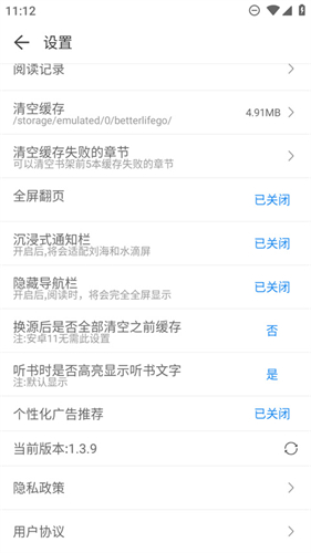 看看小说 app下载官网版本手机软件app截图