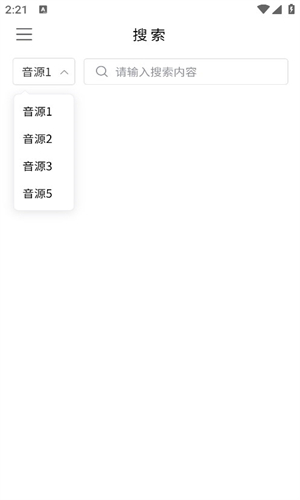 空痕音乐 下载最新版手机软件app截图