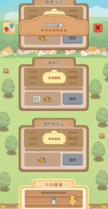 汉姆厨房 最新版手游app截图