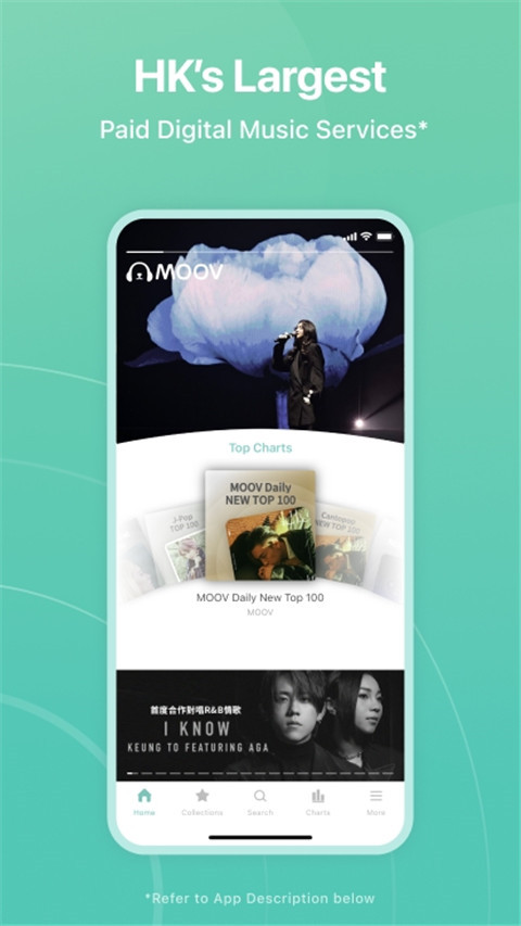 moov音乐 最新版手机软件app截图