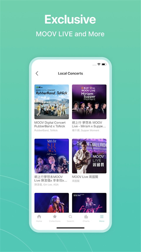 moov音乐 最新版手机软件app截图