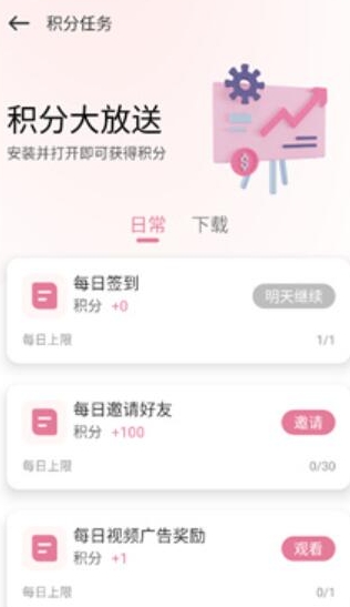 游咔 4.0.3(最新版)下载手机软件app截图
