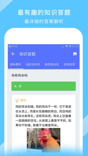中国地图 高清版手机软件app截图