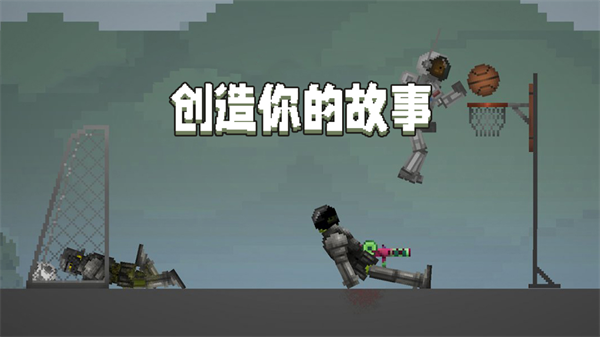 melon sandbox 国际服手游app截图