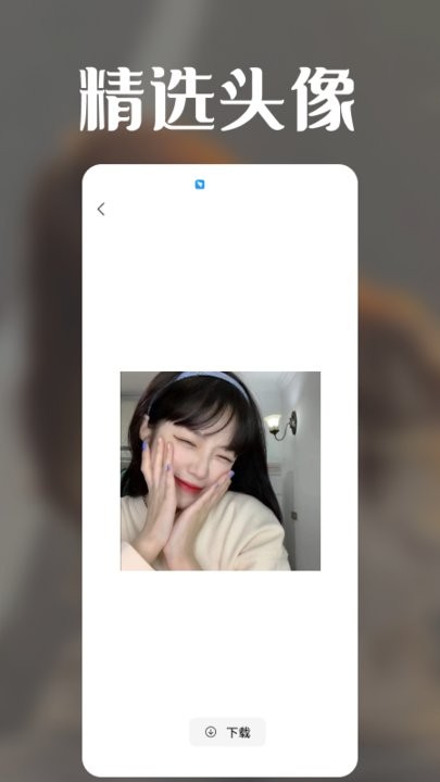 极光壁纸秀 免费版手机软件app截图