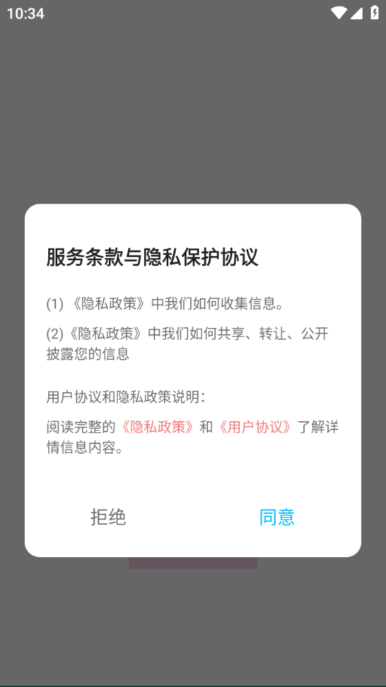 顶级相机 最新版手机软件app截图