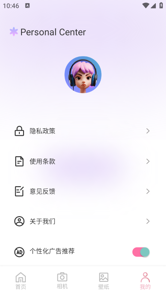 顶级相机 最新版手机软件app截图