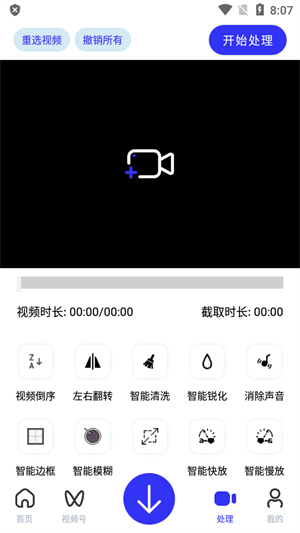 快乐下载 手机版手机软件app截图