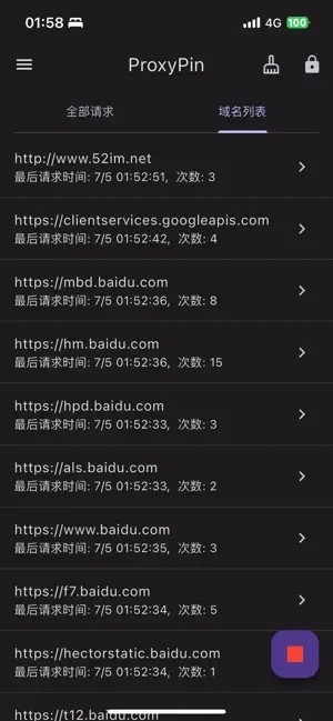 proxypin 纯净无广手机软件app截图