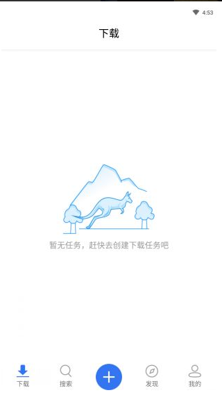 袋鼠下载 app安装入口手机软件app截图