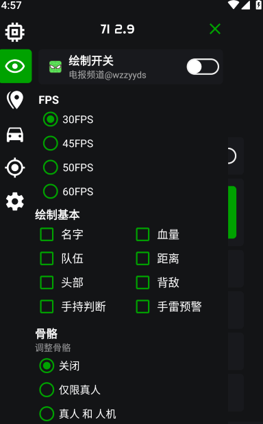 配合绿蜘蛛框架手机软件app截图
