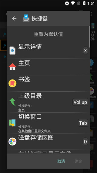 xplore文件管理器 最新版手机软件app截图