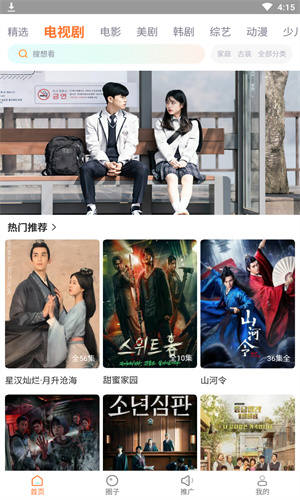 努努视频 官网版手机软件app截图