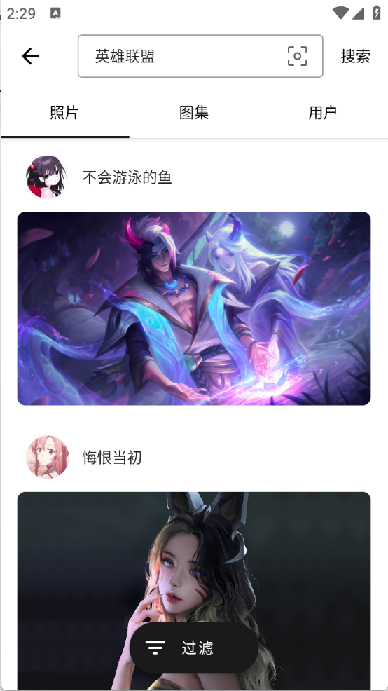 遇见壁纸 高清全屏手机软件app截图