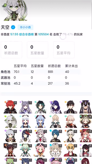 yuanshenlink 官网登录入口手机软件app截图