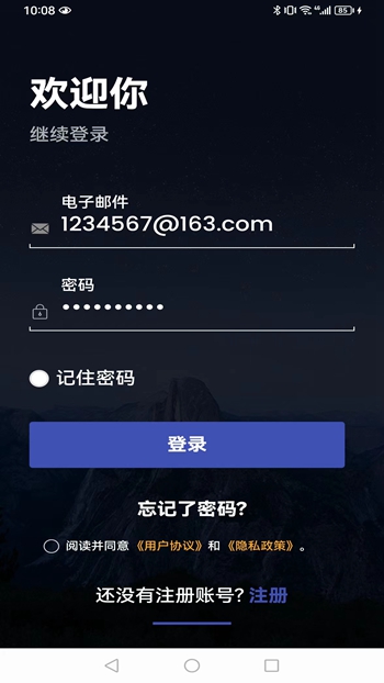 千趣壁纸 手机版手机软件app截图
