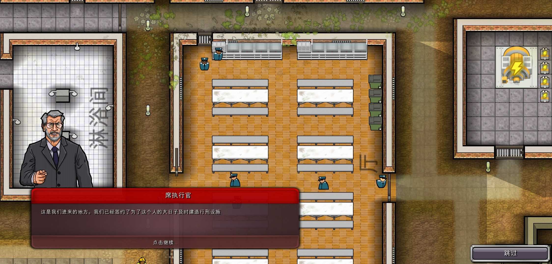 监狱建筑师 内置菜单版手游app截图