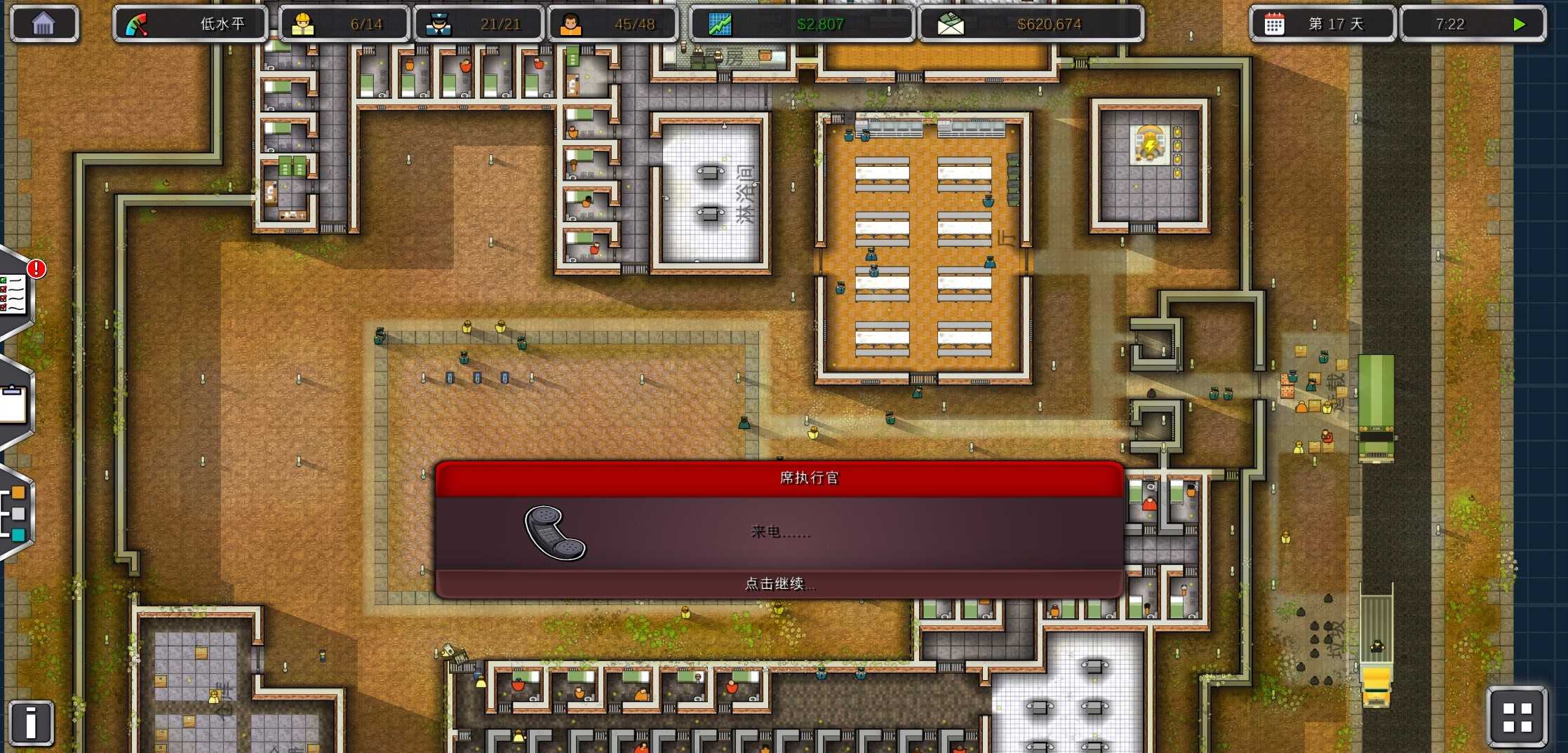 监狱建筑师 内置菜单版手游app截图
