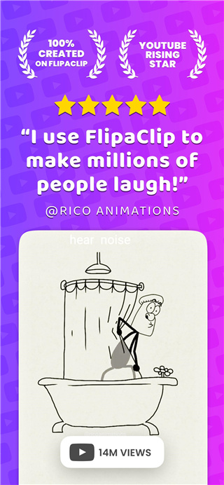 flipaclip 官方入口手机软件app截图