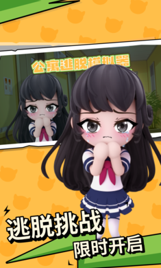 碧优蒂的世界 正版2025手游app截图