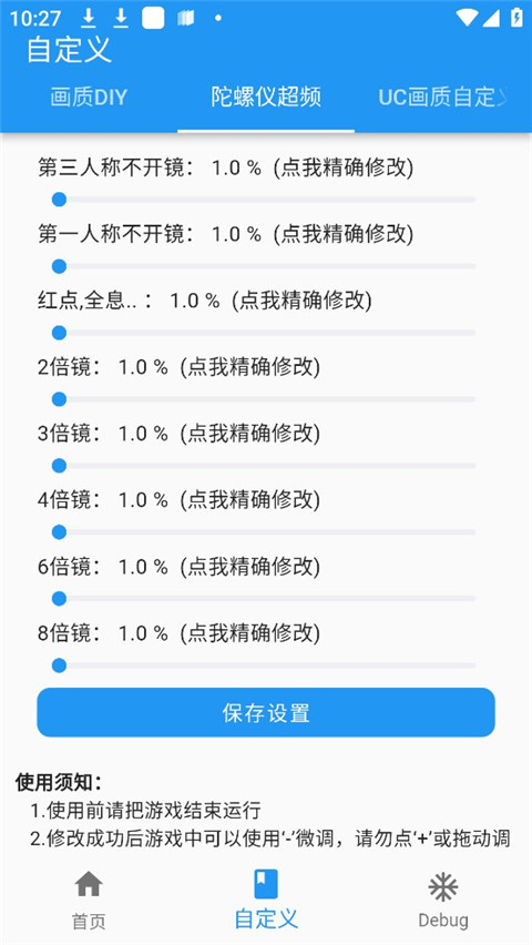 画质魔盒 正版下载入口手机软件app截图