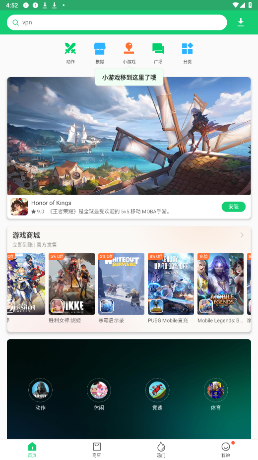 apkpure 正版官方最新版下载手机软件app截图