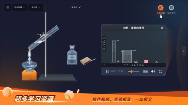 NB实验室 免vip版手机软件app截图