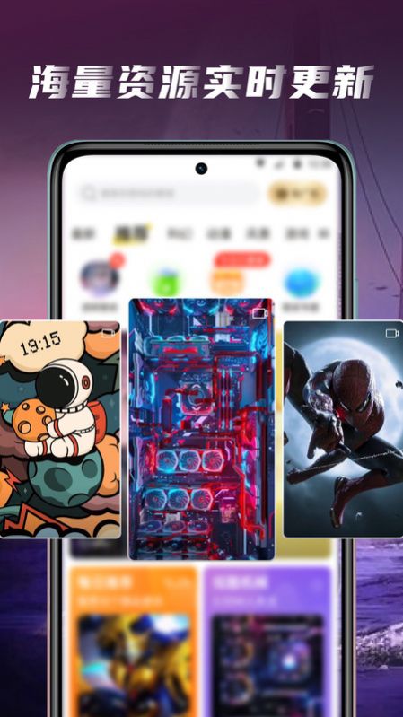 大众动态壁纸 最新版手机软件app截图