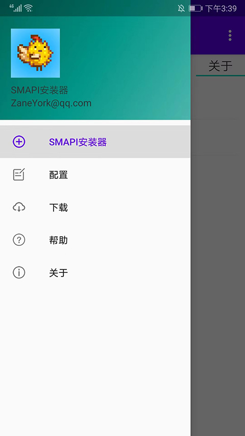 SMAPI星露谷 秒安装入口手游app截图