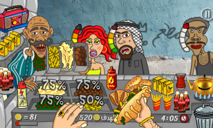 falafel king 无广告手游app截图