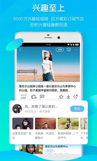 哇趣壁纸手机软件app截图