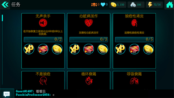 生化公司救赎 最新版手游app截图