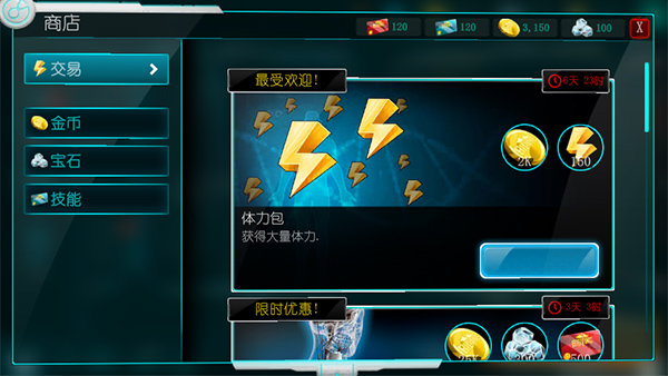 生化公司救赎 最新版手游app截图