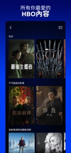 HBO Max 安卓版手机软件app截图