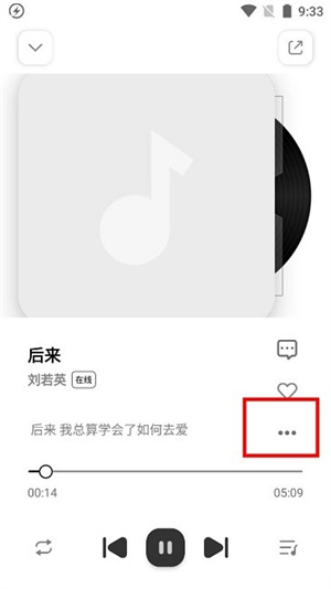 云母音乐 最新版手机软件app截图
