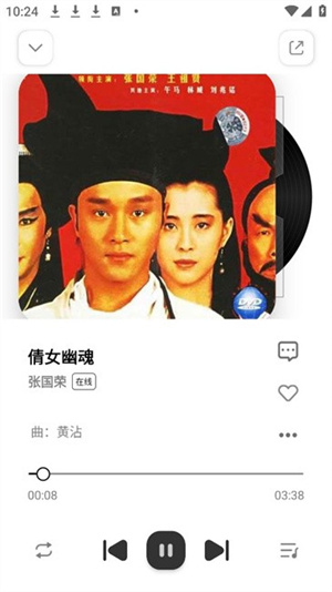 云母音乐 最新版手机软件app截图