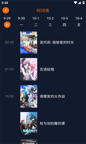 囧次元动漫app 2025官方正版手机软件app截图
